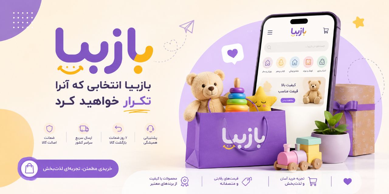 بنر چت